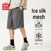 MINISO Men's Ice Silk Casual Sports Shorts