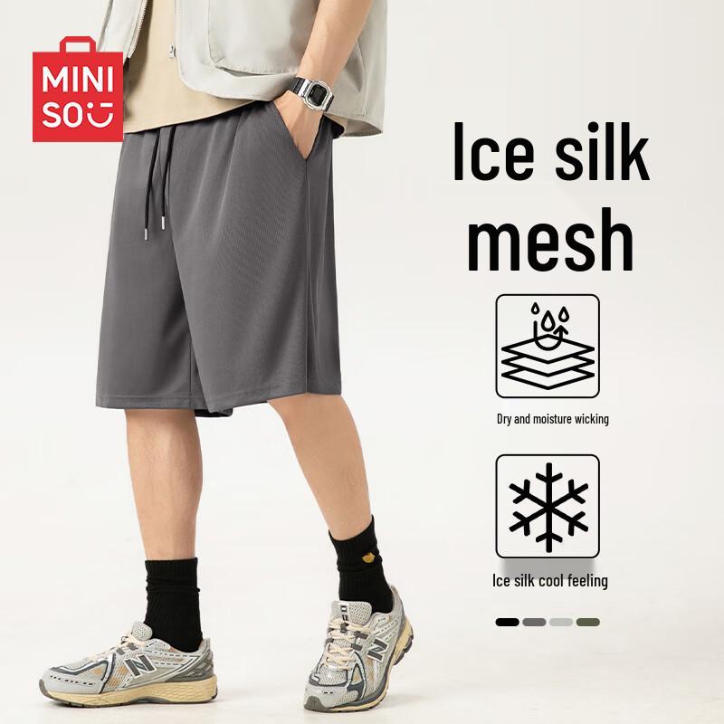 MINISO Men's Ice Silk Casual Sports Shorts