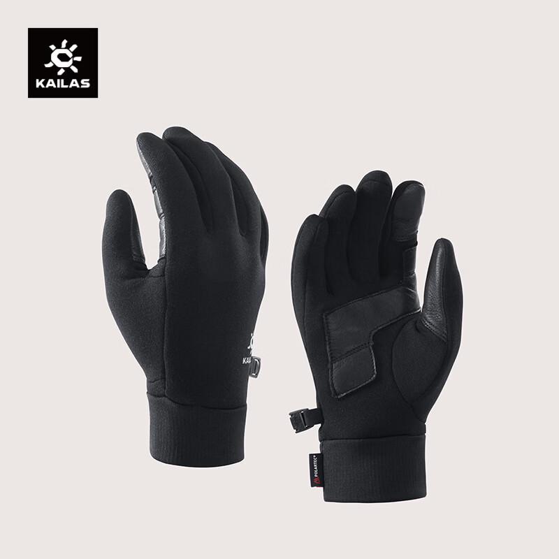 KAILAS Wind Master II Windproof Gloves M