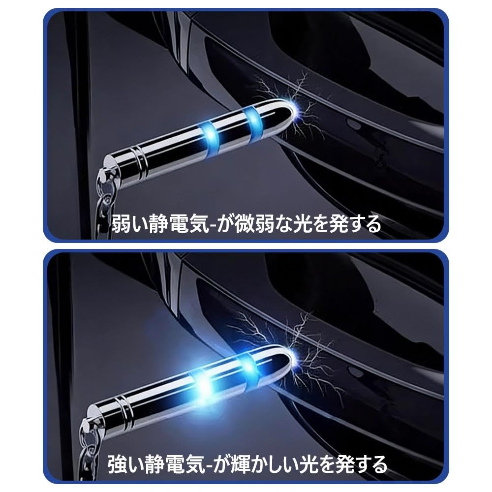Static Electricity Removal Keychain for Secondary Discharge Blue Yellow Set [HEJINYUN] Car, Prevention, Anti-Static, + 2-Piece