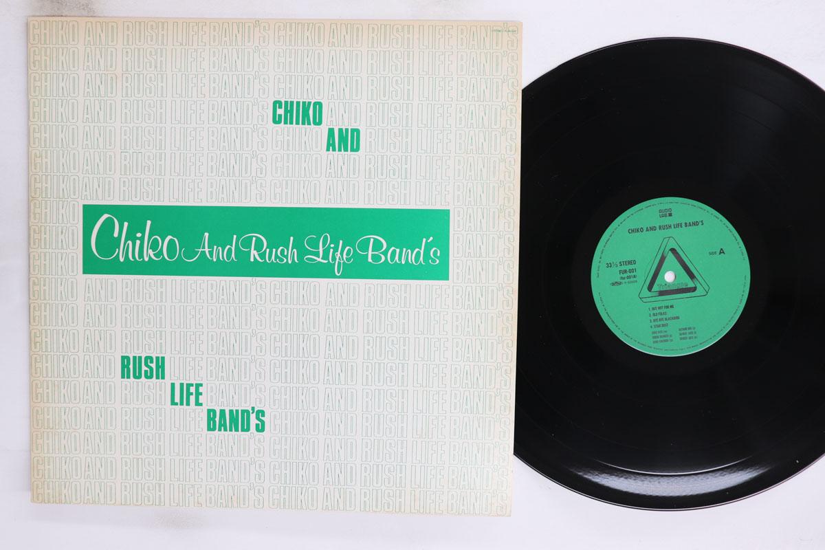 

LP Record CHIKO RUSH LIFE BANDS Chiko Rush Life Bands FUR001 NOT ON LABEL 1984 Japan Jazz Used