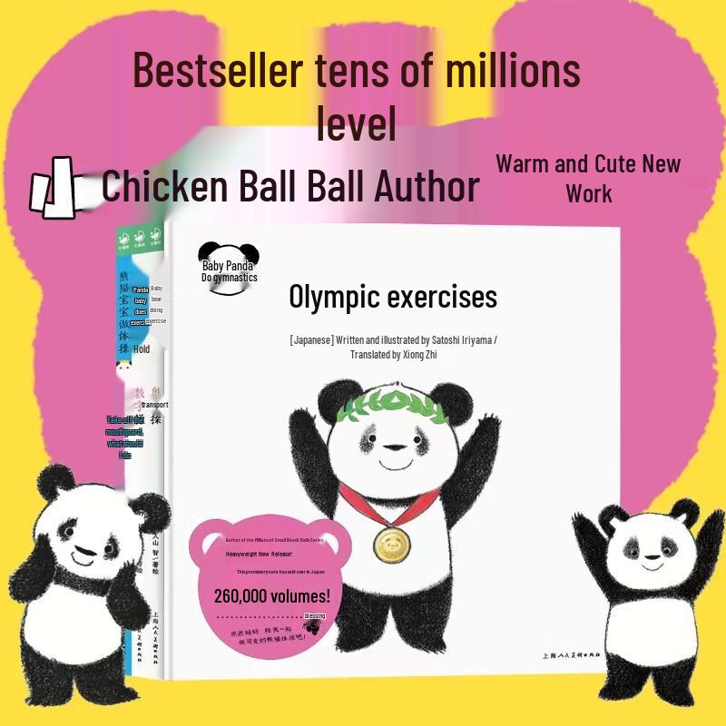 Baby & Toddler Early Learning Picture Book Collection