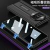 Applicable to Huawei mateX1 mobile phone case magnetic hinge anti-privacy case film integrated Huawei mateX1 bracket protective case