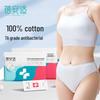 Bei An Shi Women's Disposable Cotton Briefs (5-Pack)
