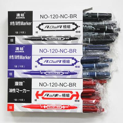 Aowa Waterborne Small Double-Head Marker Black Children'S Student Drawing Pen Art Stationery