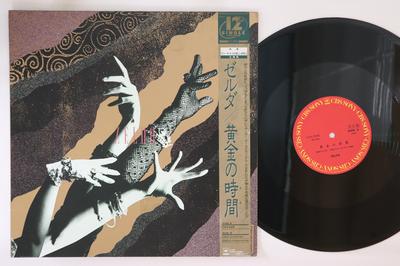 12inch Record ZELDA  Ogon No Jikan Golden Time 12AH2045PROMO CBS SONY 1986 Japan Obi Japanese PopRock Used