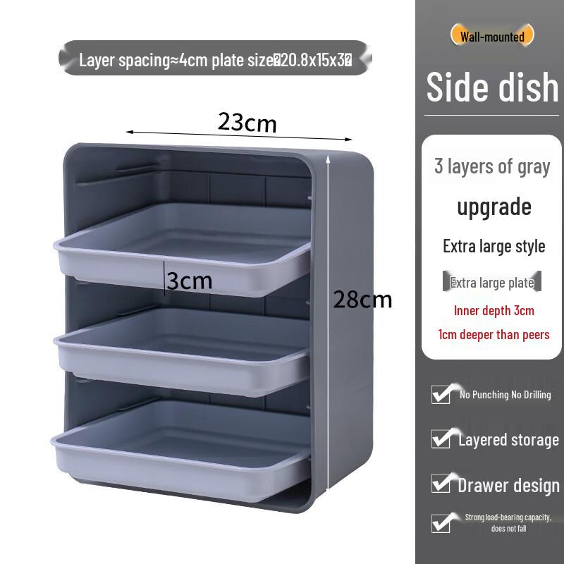 ZISIZ Wall-Mounted Kitchen Storage Rack with Trays