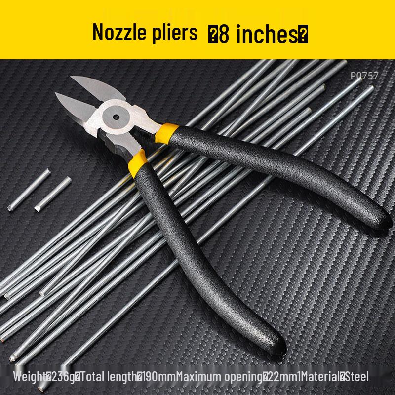 Ally 8-inch High-Carbon Steel Model Nippers