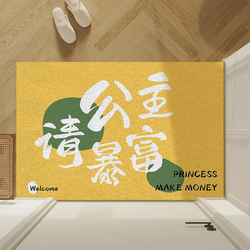 Door Mat Entry Door Mat Foot Mat Entry Mat Entryway Carpet Free Bathroom Absorbent Mat Bedroom Mat