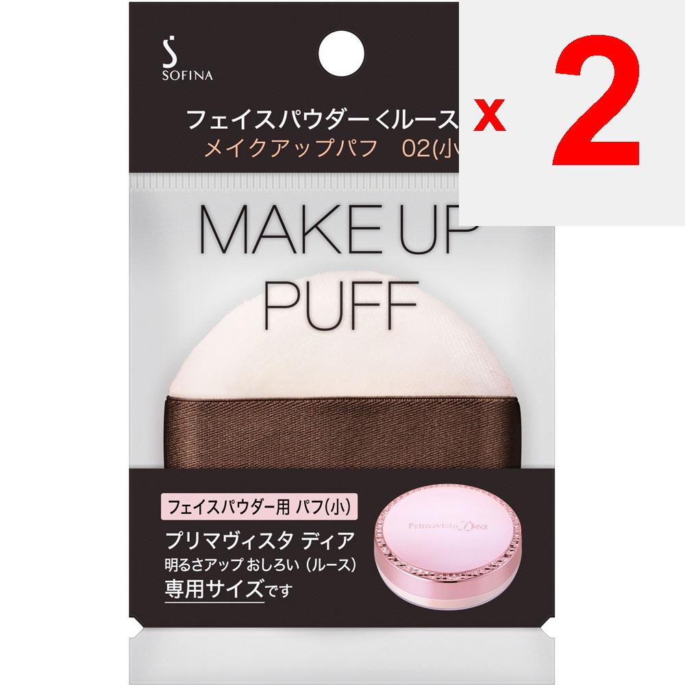 Kao Sofina Sofina Makeup Puff for Face Powder [loose] 02 1 Piece Ointment Prima Vista Dia This Puff Is Specially Sized for Use with Prima Vista Dia Br