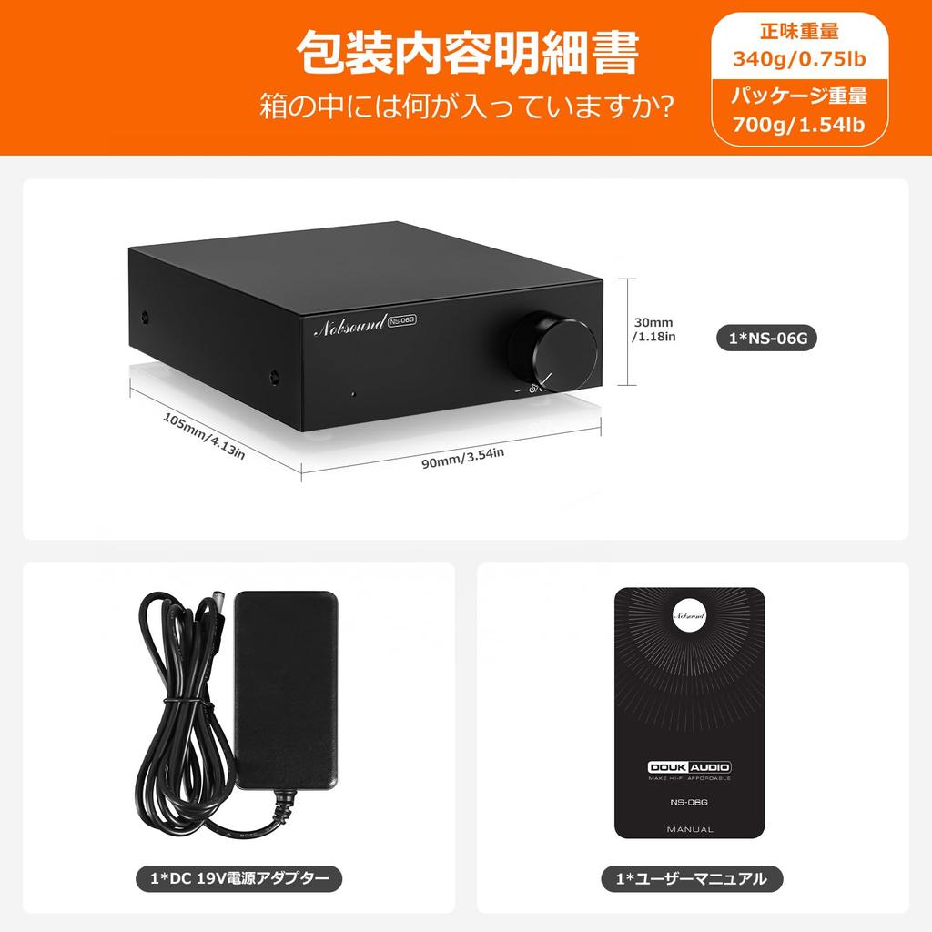 Nobound Digital 60W x Mini Class D Leistung HiFi Kompakt Schreibtisch RCA Kompatibel Netzteil NS-06G Verstärker, 2, TPA3116, Verstärker, Stereo, Design,