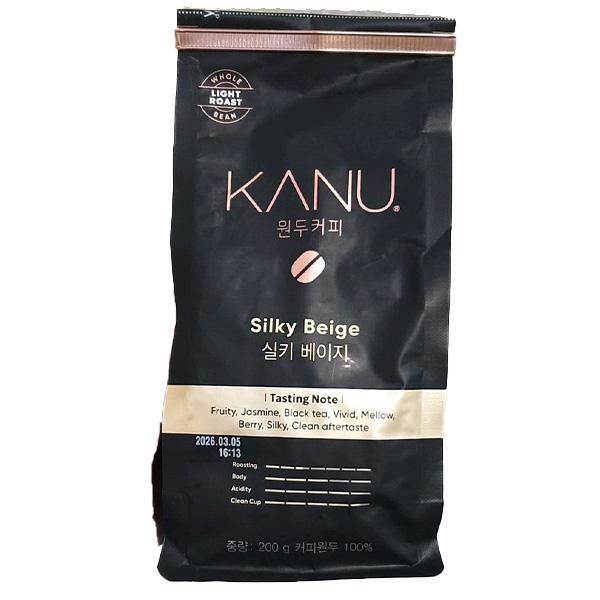 Kanu Whole Bean Coffee Silky Beige 200g One thing