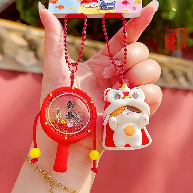 Dance Lion Creative And Tambourine A Pair Of Cartoon Keychain Pendant For Gift