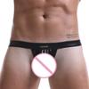 Men Sexy Underwear Bare Buttocks  Leather Underpants Pouch Thong G-String