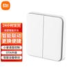 Interruptor de Parede Inteligente de Duplo Controle Xiaomi Mijia