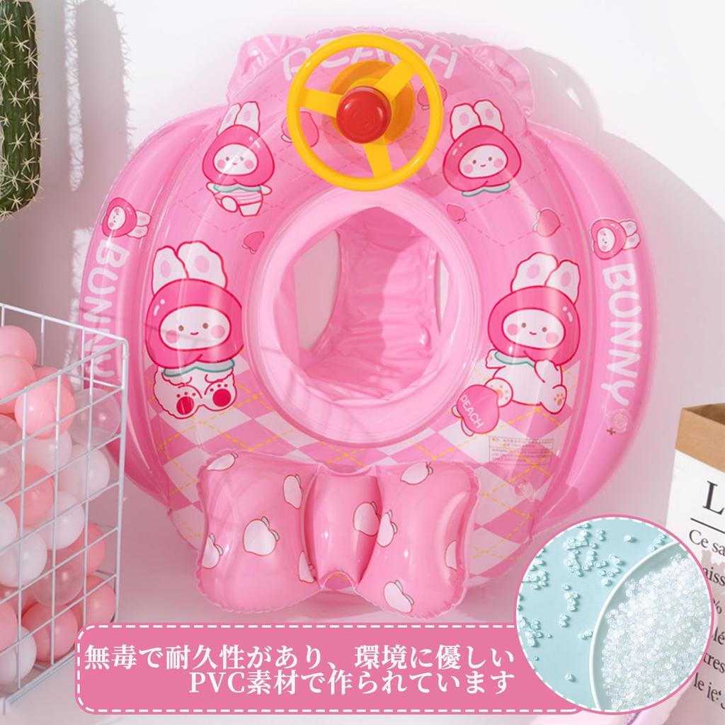 Schwimmhilfe für Babyfuß Baby mit starkem Schwimmwasser für einjährige Kinder, Schwimmhilfe, Halter, Schwimmhilfe, Griff, Auftrieb, Schwimmhilfe, Ring, Spiel, Bad, Pool,