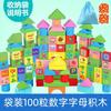 Children's Building Block Assembly Educational Toys Baby Development Intellectual Baby Wooden1-3Girls' Early Education3-6-Year-Old