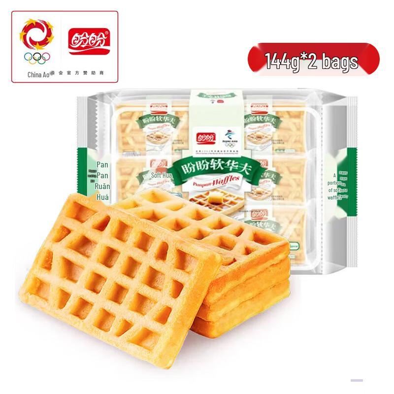 Panpan Soft Waffles Original Flavor