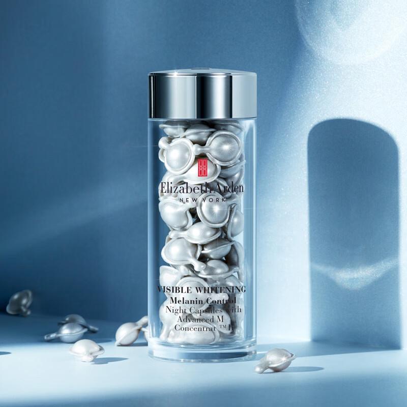 

Elizabeth Arden Crystal Brightening Night Serum Capsules