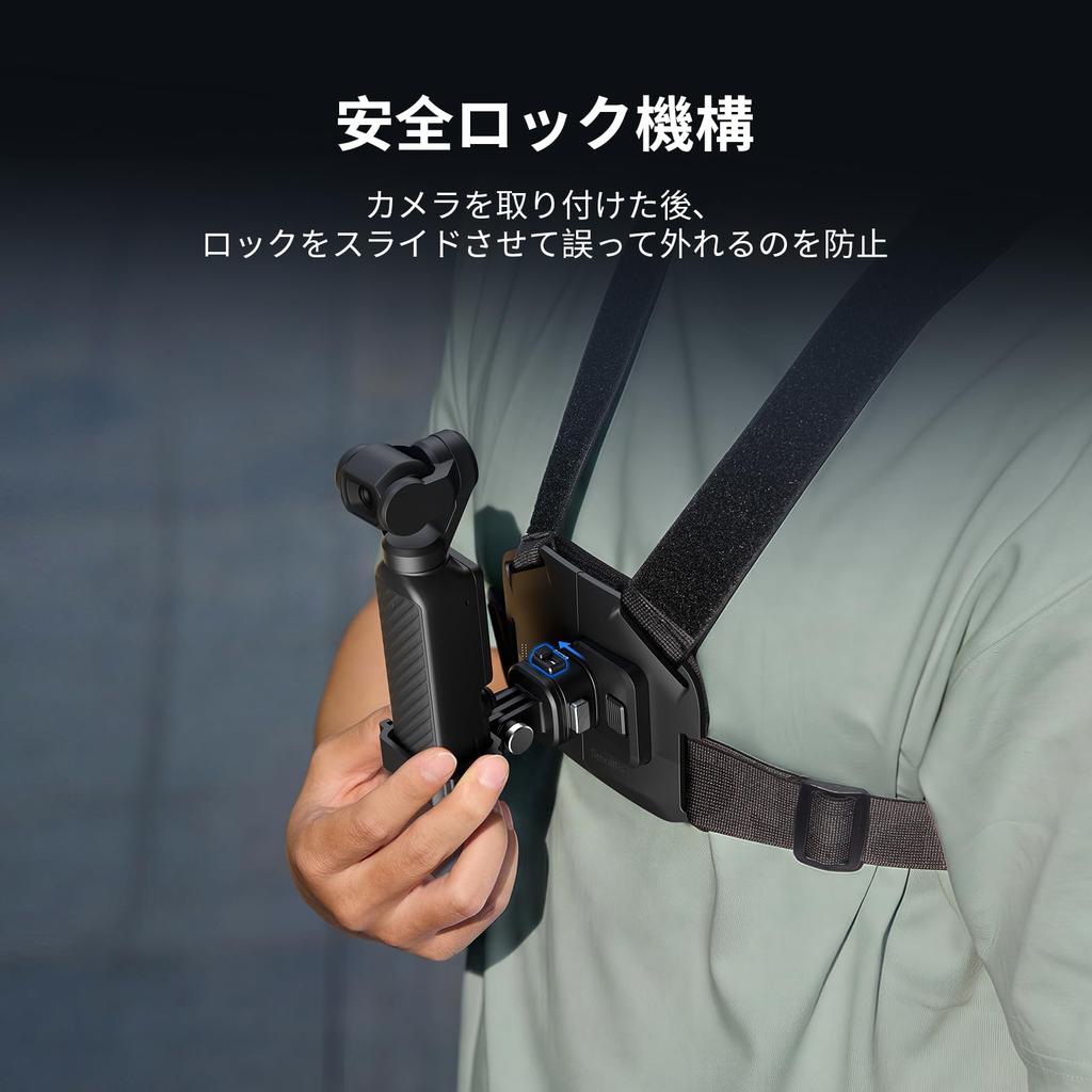 SmallRig Quick Release Action Camera Chest Mount (with Adjustable Harness Strap and Safety Lock), Compatible with DJI OSMO Pocket 4/3/Action 6/5 Pro/4