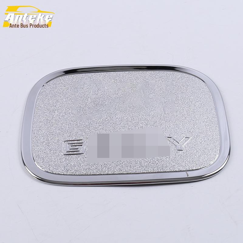 

Защитная пленка и декоративные наклейки для крышки топливного бака Binyue для 18 моделей - Аксессуар против царапин