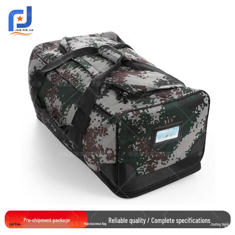 Foldable Portable Camouflage Large Capacity Carry Bag