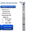QJD Stainless Steel Submersible Deep Well Pump for Farmland and Orchard Irrigation