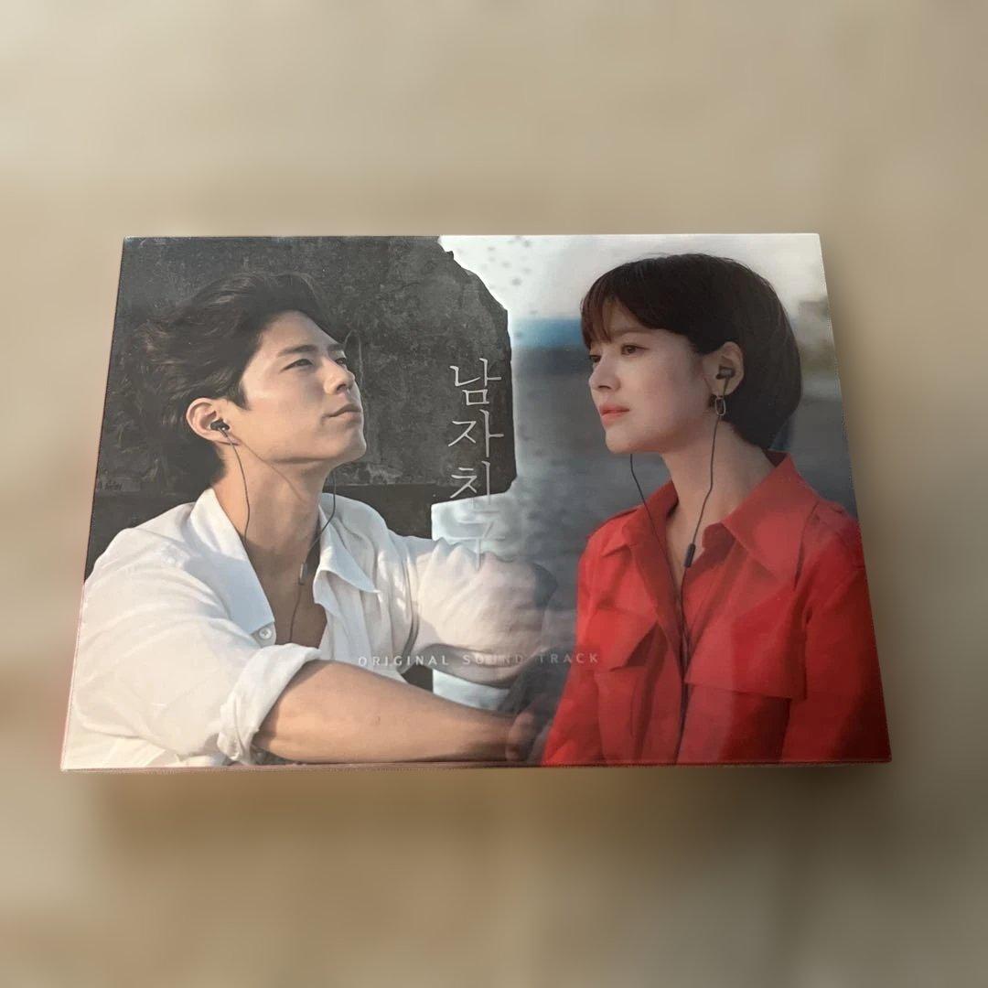 

[USED] Boyfriend OST Soundtrack