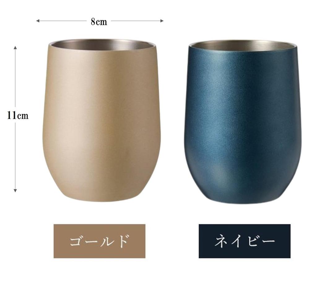 Set of 2 Stainless Steel Perfect for and 390ml Beer Glasses with Double Vacuum Insulated for Hot or Cold and Colored Tumblers Tumblers, Weddings,