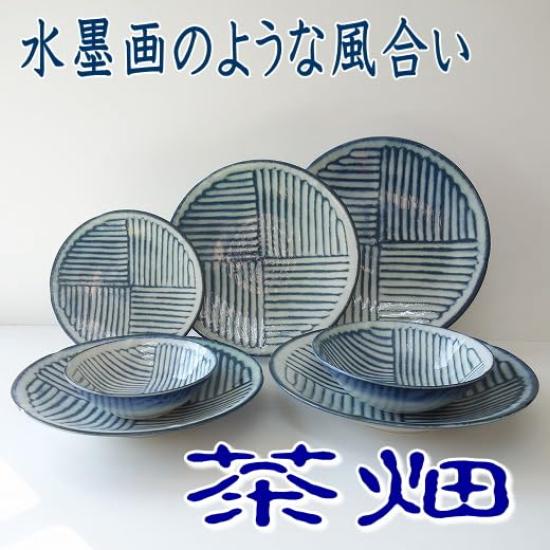 Mino Ware Japanese Tableware Tea Plantation 13cm Set of 5 Bowls Made In Japan Microwave Safe Dishwasher Safe Small Bowl