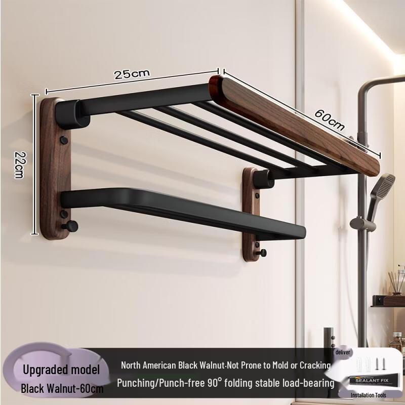 No-Drill Walnut Foldable Towel Rack with Storage Shelf