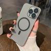 iPhone 14 Compatible 15Promax Ice Mist Magnetic Frosted PC Case - Dustproof & Drop-proof