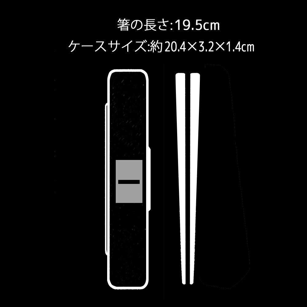 Skater Silver Ion Antibacterial Chopsticks and Chopstick Case Made In ABC4AG Ag+ Set, 19.5cm, Denim, Japan,