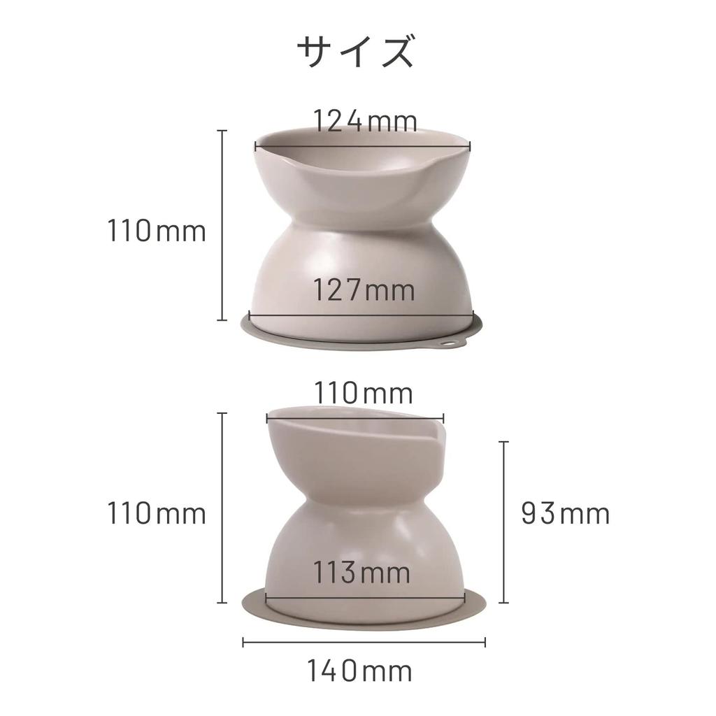 INK by HARIO TRD. Ceramic Pet Bowl, Tall, Matte Black, Adjustable Height for Water and Food, for Small and Medium Dogs