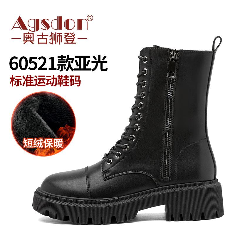Augustine Martin boots autumn new British style ins spring and autumn single boots thick-soled high short boots
