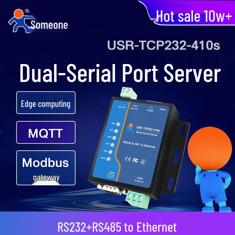

USR Industrial Dual Serial Port to Ethernet Converter