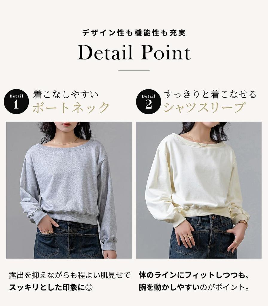 DAYCLOSET Pullover Short Medium Cold Tops2145 Women's One-Shoulder Sweatshirt, 2-Way, Length, Weight, Weather, Spring, Autumn, Winter, (JP, Alphabet,