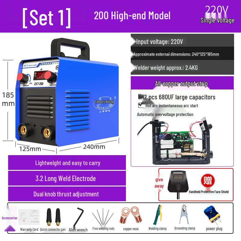 Shijiruiling ZX7200 250, 220V Portable Automatic Mini Household Welder