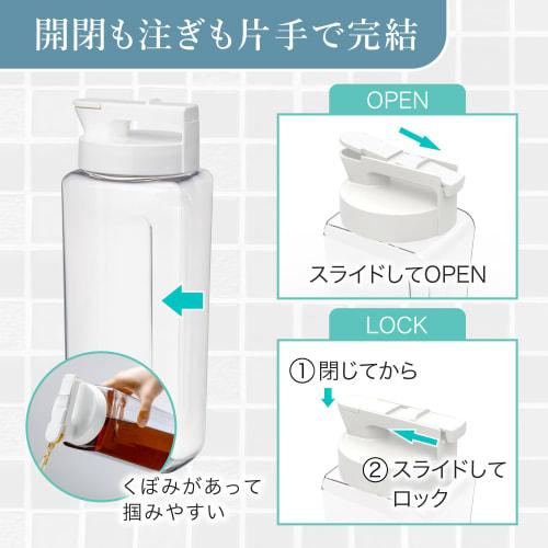 Iwasaki Kogyo Lastroware Smart Pitcher, Slim, 2.1L, White, Can Be Stored Vertically or Horizontally, Fits In Door Pockets, Can Hold Hot Water, Wide Mo