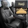 Dongfeng Haoji 5-Seater Universal Car Seat Cover: All-Season Protection