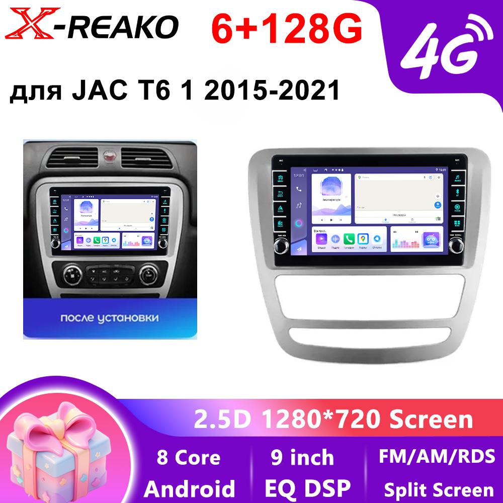 Android 13 For JAC T6 1 2015 - 2021 Car Head Units Radio Multimedia Navigation GPS BT Carplay Stereo Video Player Wifi+4G 8Core Camera