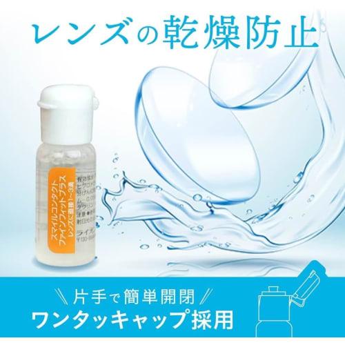 [Third-class OTC drug] Smile Contact Fine Fit Plus 8mL