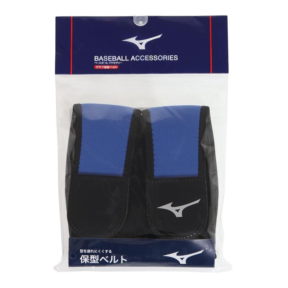 MIZUNO Glove Shape Retention 1 Piece Baseball/Softball Belt, Blue, 1GJYG134,
