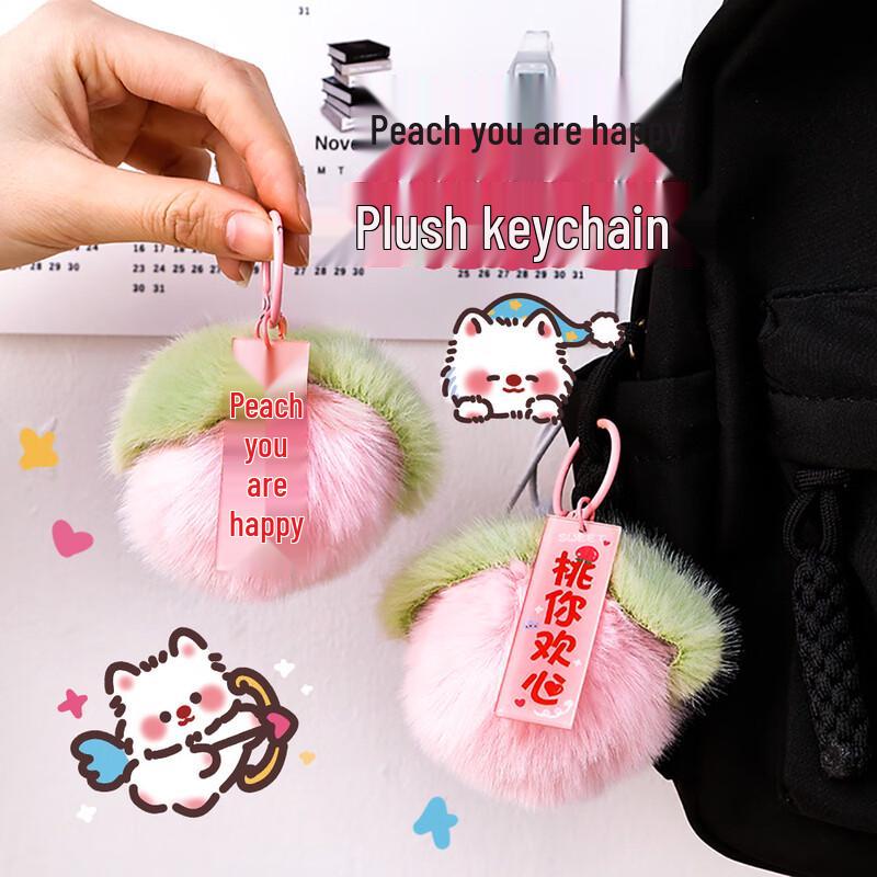 Плюшевый брелок-персик в форме сердца