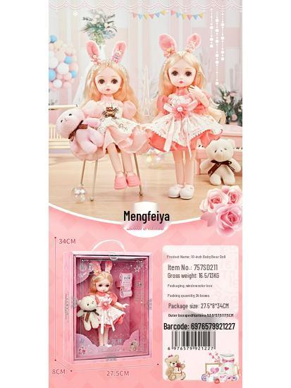 

Кукла принцессы Ло Фэйя Набор для переодевания: Изысканный игровой домик для девочек 20 inches