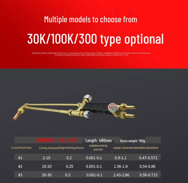 Longxing GO1-30K/100/300 Suction Type Cutting Torch, All Copper Oxygen Acetylene & Town Gas Cutter Handle