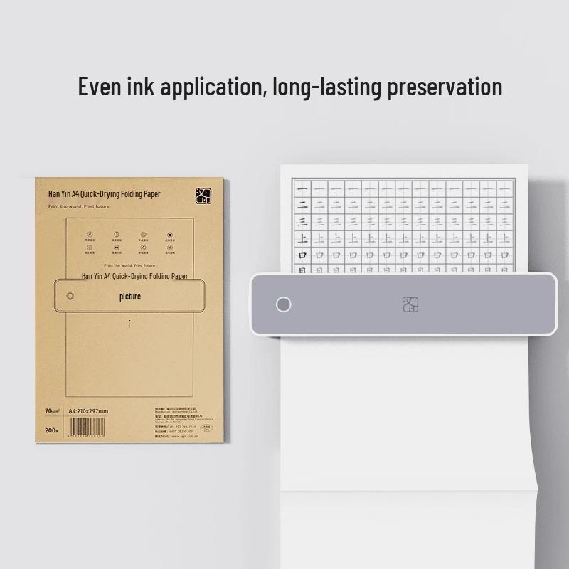 Han Yin MT610 Quick-Drying A4 Thermal Paper - Tear-Resistant and Folded for Easy Question Organization. MT610 Folded Paper 200 Sheets