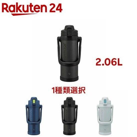 Zojirushi Stainless Steel Cool Bottle 2.06L SD-BE20 (1 unit) - One-touch sports large capacity suitable drinks insulated.
