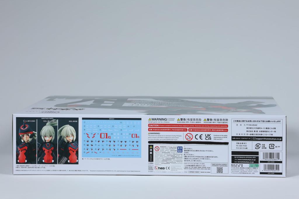 Kotobukiya Busou Shinki Angel Typ Arnval Repaint Kolor Wersja Wysokość 200mm Model plastikowy w skali ok.. 1/1