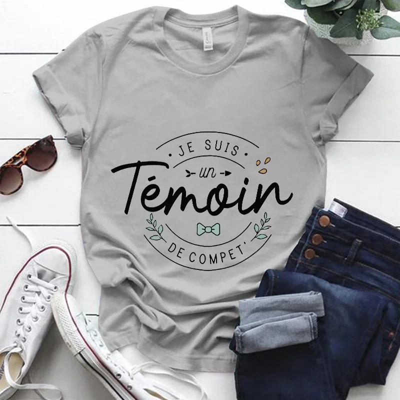 

Футболка с принтом «French Letter Team Groom», футболка для девичника, девичника, мужская футболка, одежда для жениха и невесты, футболки, лучшие мужские топы S